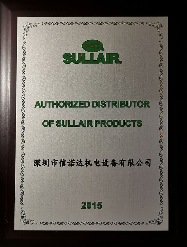 2015年壽力代理授權經銷商